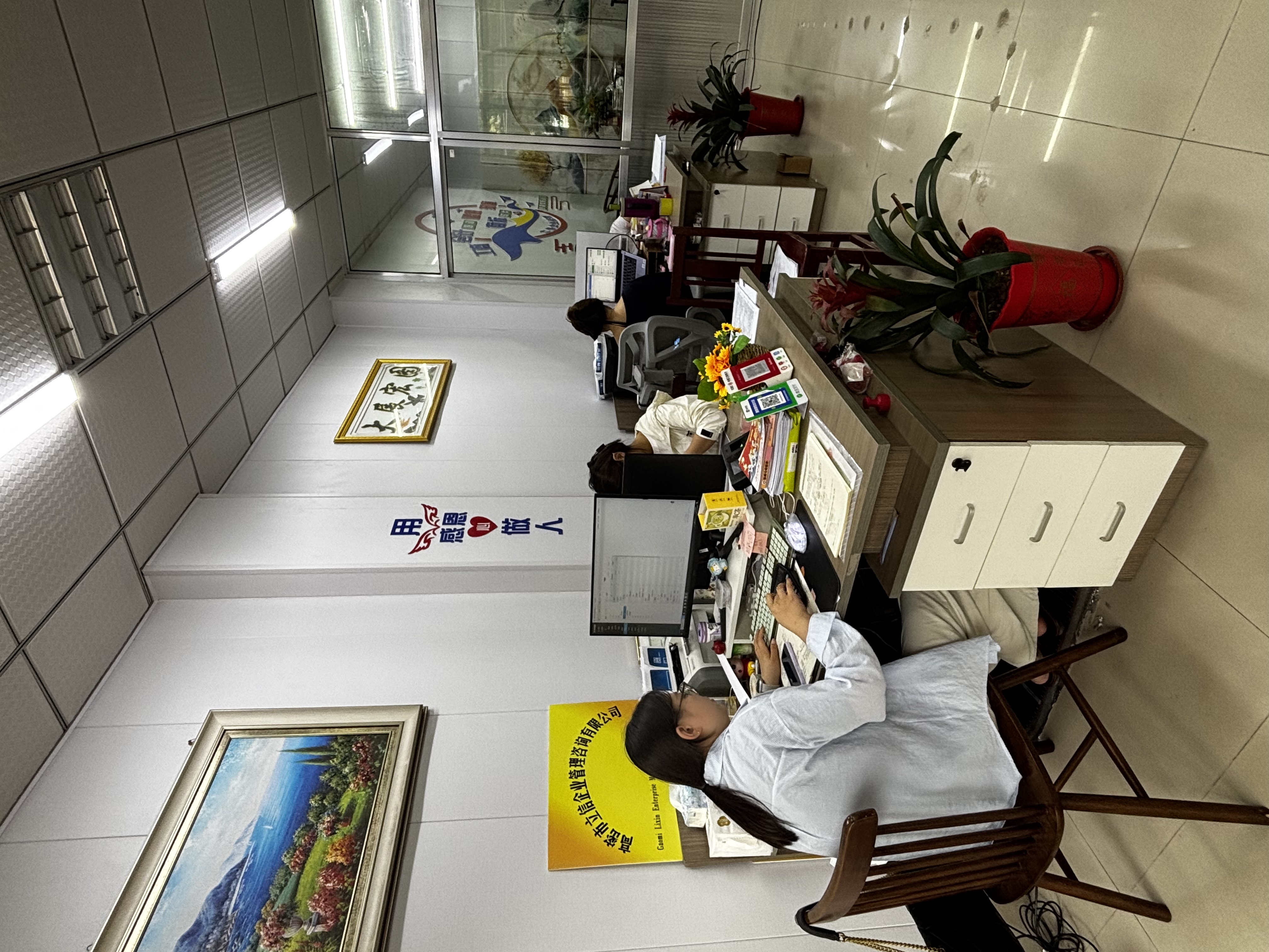 办公实景